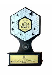 award icon